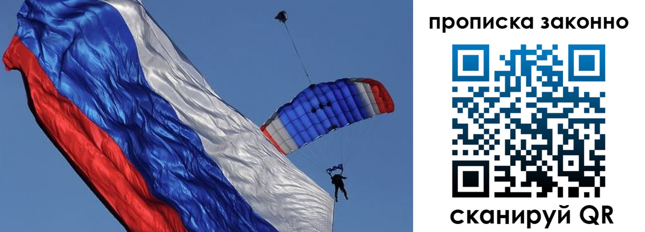 временная регистрация адрес в Уварово